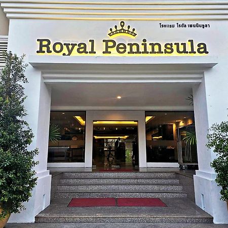 Royal Peninsula Hotel Chiangmai Chiang Mai Ngoại thất bức ảnh